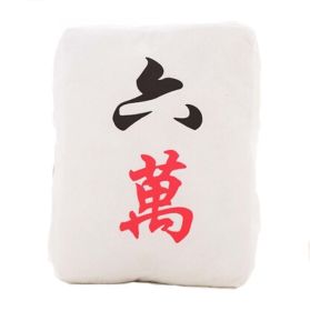 Cute Mahjong Small Plush Stuffed Toy Sofa Bed Decorative Throw Pillow Cushion; 6 Wan