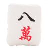 Cute Mahjong Small Plush Stuffed Toy Sofa Bed Decorative Throw Pillow Cushion; 8 Wan