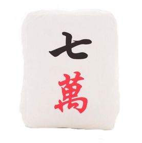 Cute Mahjong Small Plush Stuffed Toy Sofa Bed Decorative Throw Pillow Cushion; 7 Wan