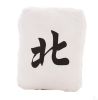 Cute Mahjong Small Plush Stuffed Toy Sofa Bed Decorative Throw Pillow Cushion; North